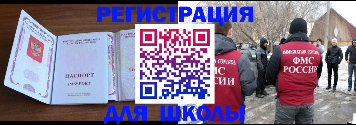 прописка гарантия в Зарайске